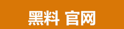 吃瓜最新事件爆料